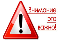 Мы работаем для Вас!