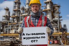 Порядок заполнения журналов по охране труда: ключевые аспекты