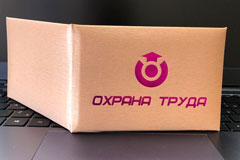 Золотое удостоверение по охране труда для руководителя