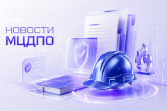 Верните до 95% затрат на обучение до 15 июня 2023 года